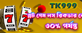 456bd APK ডাউনলোড করুন