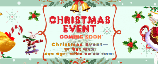 এক্সক্লুসিভ বোনাস অফার